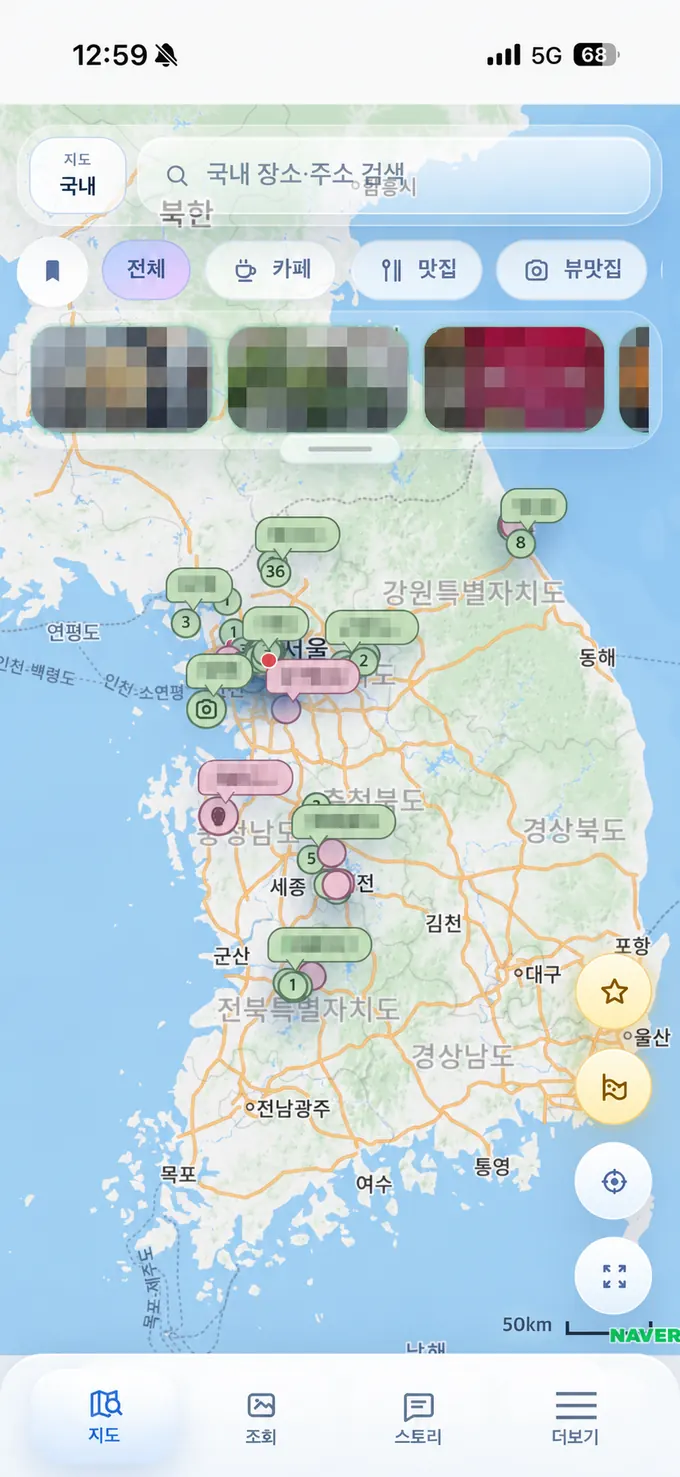 개인정보가 가려진 Wepace 전국 기록 지도 실제 화면